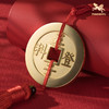 铜师傅《五子登科》吉语花钱 紫铜黄铜吊坠 佩戴祈福吉祥饰品挂件 商品缩略图4
