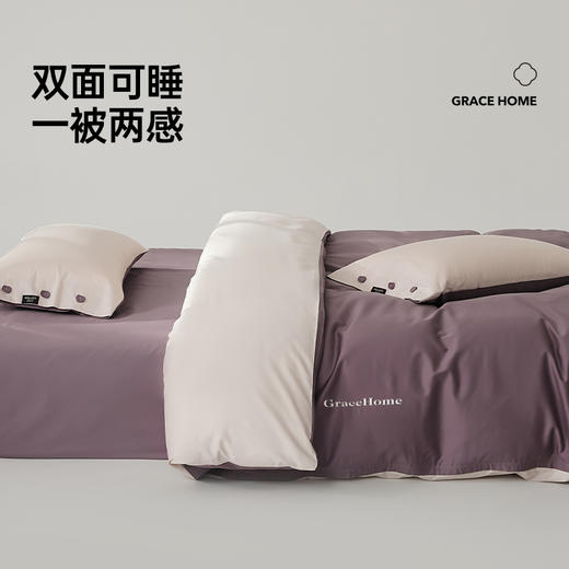 【宠粉派对】洁丽雅全棉纯色纽扣款四件套被套枕套被罩床上用品 商品图2