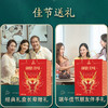 御庄园·御膳美味C款1645g(8粽+4蛋+糕点+10杯龟苓膏) 【端午】LP 商品缩略图2