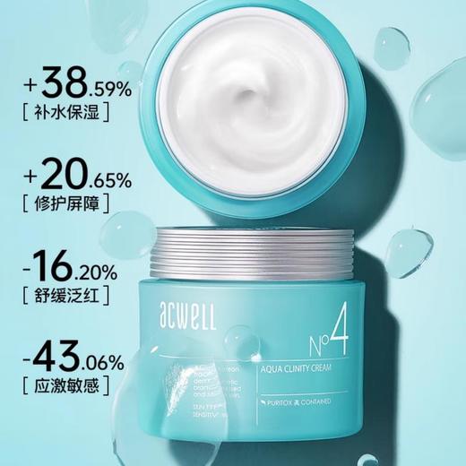 acwell艾珂薇 N4面霜礼盒（50ml*2+50ml*2补充装)（逼期清货） 商品图2