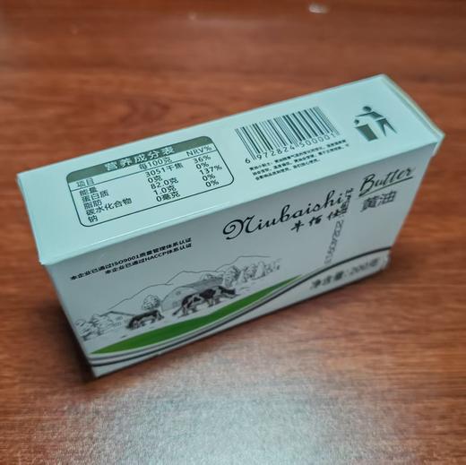 牛佰仕黄油200g 商品图1