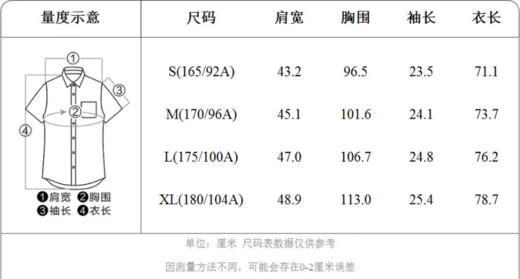 佐丹奴男装25年新款棉麻短袖衬衫01045202 商品图2