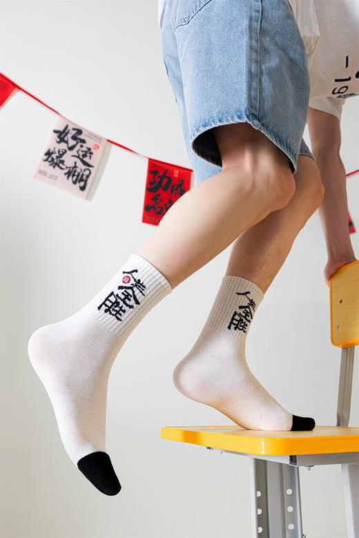 3双装！春夏全棉状元袜高考女袜男袜中筒袜礼盒+礼袋 无骨工艺更舒适 金榜题名 旗开得胜 逢考必过 美好祝愿~ 商品图4