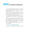 5G+智慧教育 商品缩略图1