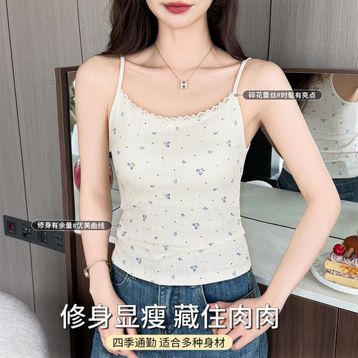C2-【均码，适合80-115斤】【带胸垫免穿文胸】复古减龄碎花小吊带背心外穿内搭打底背心上衣 	空谷清灵 商品图10