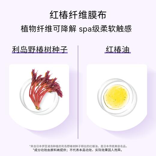 【首单优惠购】 积雪草舒缓面膜5片/盒 商品图1