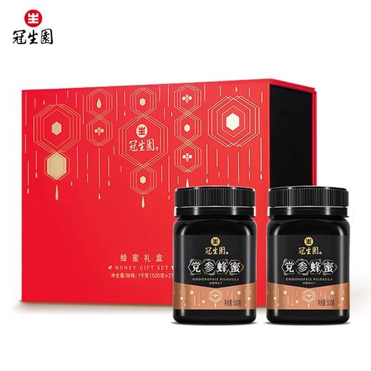 【上海农垦】光明 冠生园 党参蜂蜜500克/瓶 商品图1