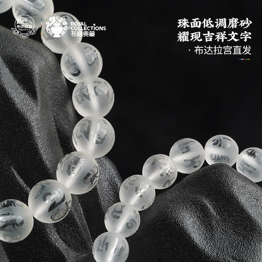 布达拉宫白水晶925银配件手串白水晶沉香木虎牙天珠种子字手串 商品图5