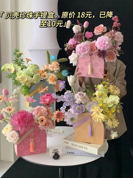 贝壳珍珠手提盒  20*9*21（单个装） 商品图0