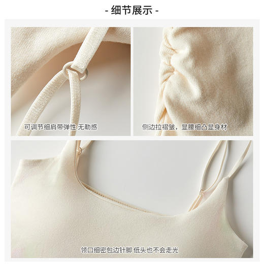 带胸垫可调节肩带打底吊带小背心女内搭可外穿多巴胺穿搭性感上衣 商品图3