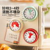 摩登主妇机械计时器厨房倒计时提醒器可磁吸小学生自律学习定时器 商品缩略图2
