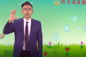 锤炼语言的技巧