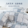 雅芳婷全棉四件套床笠款睡之锦囊柔软透气被套薄被芯纯棉套件床品 商品缩略图2