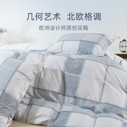 雅芳婷全棉四件套床笠款睡之锦囊柔软透气被套薄被芯纯棉套件床品 商品图2