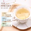 八方远甜大麦茶150克 商品缩略图6