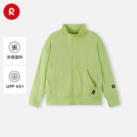 芬兰Reima2025春夏新款男女儿童中童运动防晒凉感针织开衫夹克