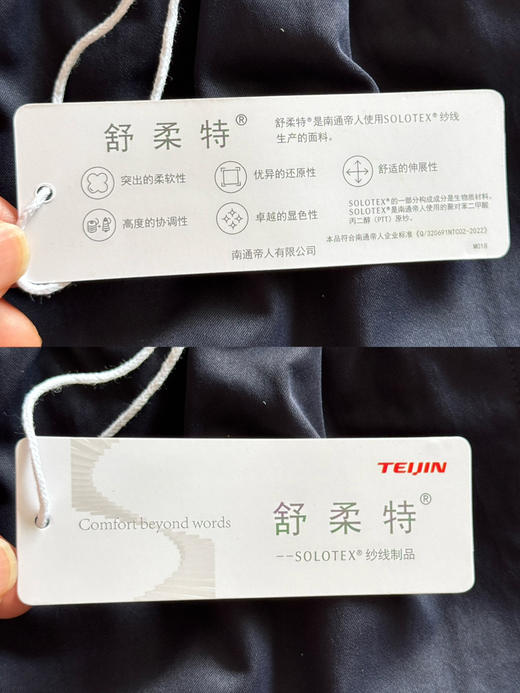 免熨烫不易皱-25夏进口舒柔特直筒休闲裤-通勤裤【包邮+三天无理由退huan】 商品图14