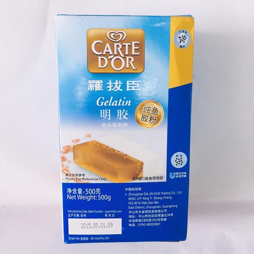 罗拔臣鱼胶粉-500G 商品图0