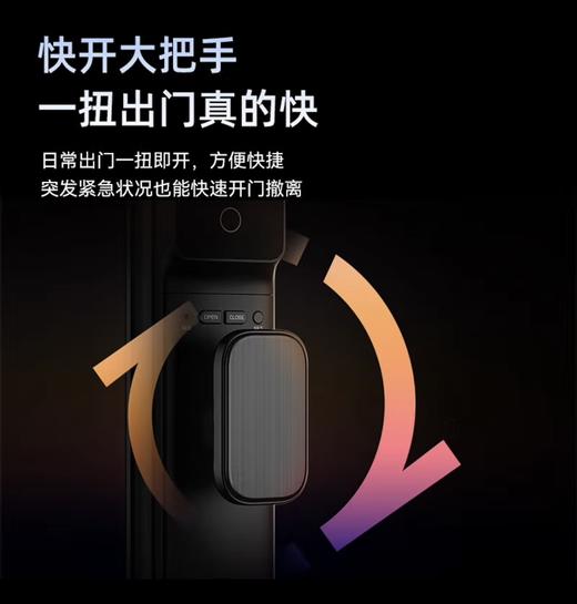 【家用智能锁丨凯迪仕智能门锁】K70采用2.5D盘古玻璃全面屏剔透细腻，10大解锁选择，一家人都有专属钥匙，三方可视对讲，随时联系无障碍，Q7FVP采用3D人脸识别，门前自动识别解锁，无感通行更便捷 商品图12