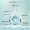 珂润Curel  2号保湿型化妆水150ml 商品缩略图2