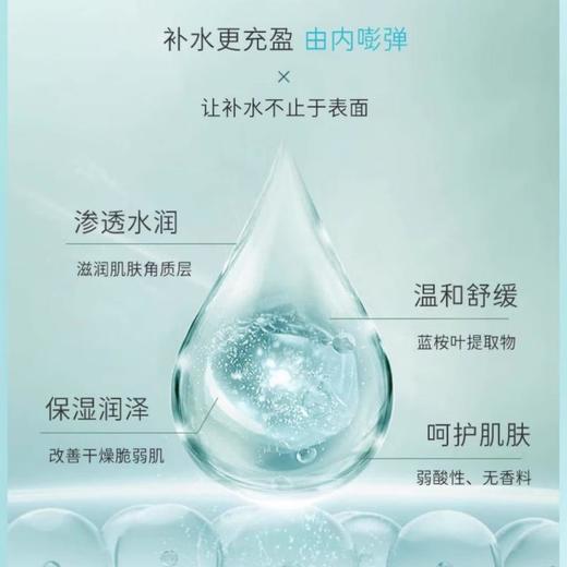 珂润Curel  2号保湿型化妆水150ml 商品图2