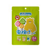 minikuma系列 驱蚊喷雾，清凉止痒液，驱蚊手环，精油贴   日本品牌 商品缩略图10