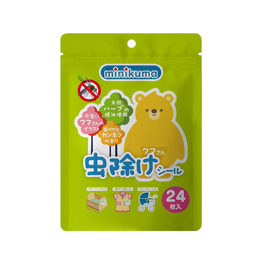 minikuma系列 驱蚊喷雾，清凉止痒液，驱蚊手环，精油贴   日本品牌 商品图10