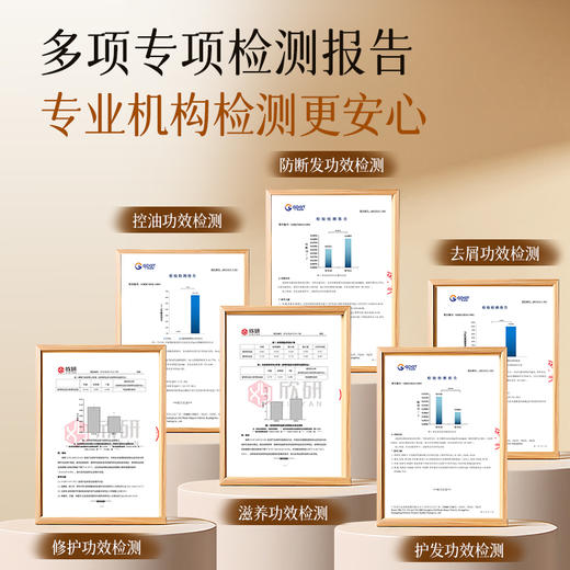 【积分兑换】卓蓝雅经典款洗发水400ml 商品图3