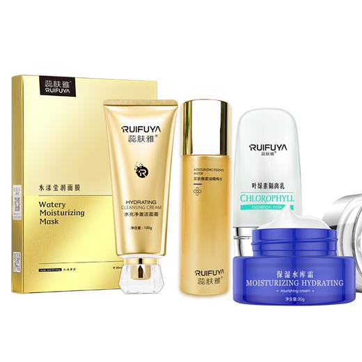 综合补水组合 商品图0