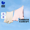 【2件装】迷你巴拉女童亲肤透气打底裤夏季新款宝宝轻薄睡裤 商品缩略图0