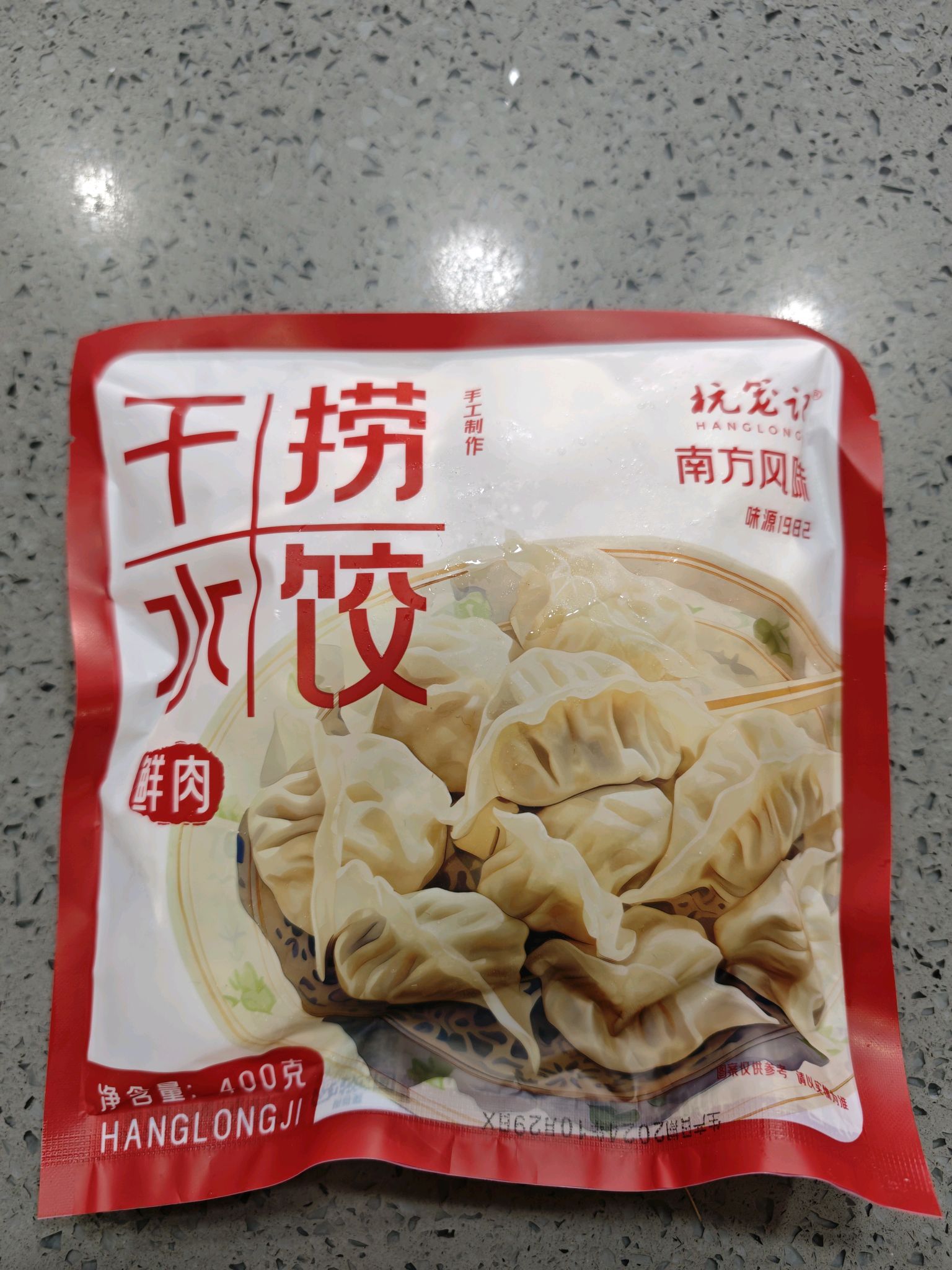 杭笼记干捞水饺手工制作，鲜肉馅400克