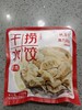 杭笼记干捞水饺手工制作，鲜肉馅400克 商品缩略图0