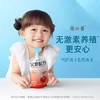 【BF】父爱配方酸奶-山楂 100g 商品缩略图0