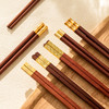摩登主妇红檀木筷子家用高档抗菌防霉2025新款家庭专人专用实木筷 商品缩略图0