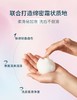 芙丽芳丝敏感肌优选新款氨基酸洗面霜100g 商品缩略图4