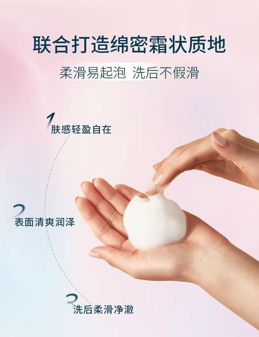 芙丽芳丝敏感肌优选新款氨基酸洗面霜100g 商品图4