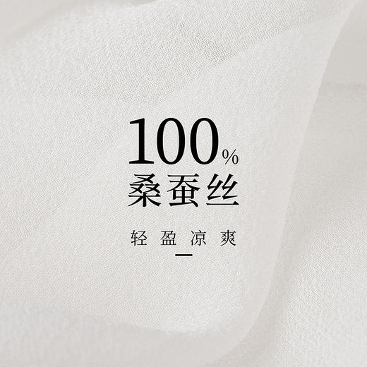 【林栖设计小店】盘花钉珠真丝衫绣花披肩宽松显瘦2025夏季新品花仙子衬衫1952047 商品图8