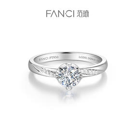 【培育】钻石【恋爱频率系列】同频爱人戒指铂金950培育钻石纪念