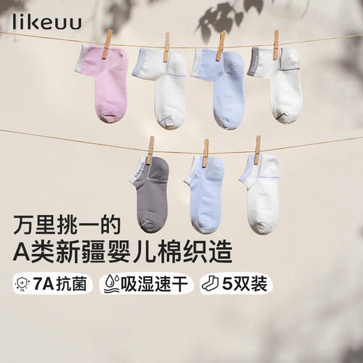 likeuu儿童袜子女童防臭透气网眼男大童短筒中筒袜棉春夏薄款抗菌ZY 商品图0