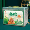 粽香牛韵礼盒 商品缩略图0