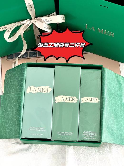 D041024精粹水+精粹乳+璀璨净透洁面护肤三件套 商品图1