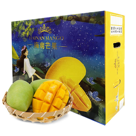 【临高】芒果礼盒8.5斤（京东快递） 商品图0