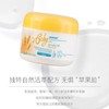 澳佩尔 燕麦婴儿润肤霜50ml 商品缩略图0
