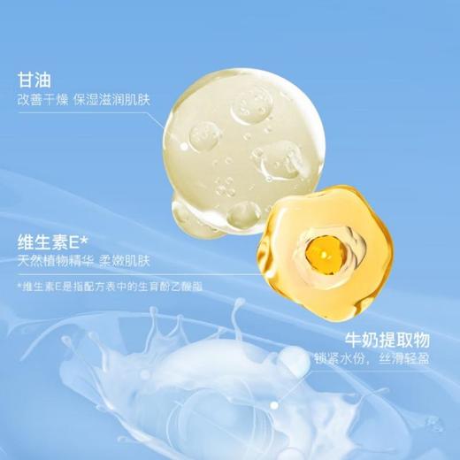 澳佩尔 凡士林特润护手霜60ml 商品图2