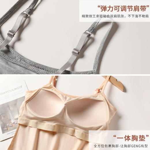 夏季内搭抹胸带胸垫打底吊带背心女新款外穿一体美背文胸内衣夏 商品图2