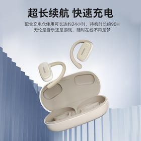 飞利浦PHILIPS蓝牙耳机 挂耳式骨传导真无线开放式不入耳