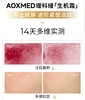 瑷科缦AOXMED密集赋活精华面霜生机霜15g 商品缩略图4