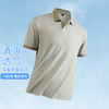 半身缘男装 夏季亚麻桑蚕丝海鸥领拼色抗菌凉感商务短袖POLO衫8236 商品缩略图3