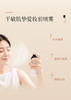 莎缪 PH 舒缓平衡面霜喷雾100ml 商品缩略图3