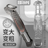 取悦翼犬柔软大颗粒狼牙 商品缩略图4